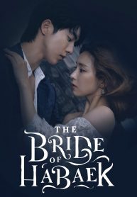 ซีรี่ย์เกาหลี The bride of habaek ดวงใจฮาแบ็ค (พากย์ไทย) EP.1-16 (จบ)