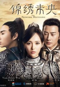 ซีรี่ย์จีน The Princess Weiyoung องค์หญิงเว่ยหยาง วีรสตรีนักสู้กู้แผ่นดิน (พากย์ไทย) EP.1-54 (จบ)