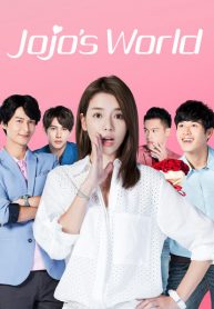 ซีรี่ย์จีน Jojo’s World ภารกิจหัวใจของยัยโจโจ้ (ซับไทย) EP.1-24 (จบ)