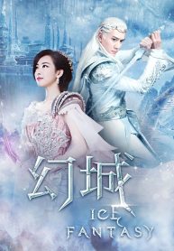 ซีรี่ย์จีน Ice Fantasy อัศจรรย์ศึกชิงบัลลังก์น้ำแข็ง (พากย์ไทย) EP.1-62 (จบ)