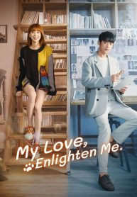 ซีรี่ย์จีน My Love Enlighten Me (2020) หนวนหน่วน จำไว้แล้วใจอบอุ่น (ซับไทย) Ep.1-24 (จบ)