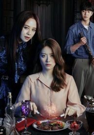 ซีรี่ย์เกาหลี The Witch’s Diner (2021) ร้านอาหารของแม่มด EP.1-8 (จบ)