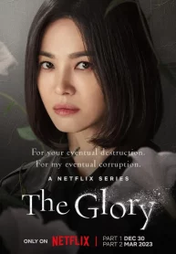 ซีรี่ย์เกาหลี The Glory (2022) ซับไทย EP.1-8 (จบ)